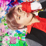 chain yuta