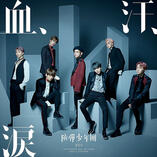 bs&t jp